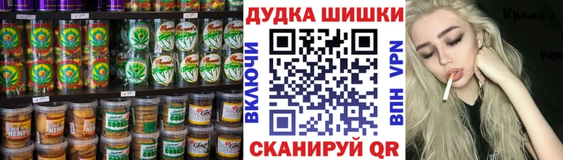 мориарти формула  Сунжа  Cannafood марихуана  мега вход 