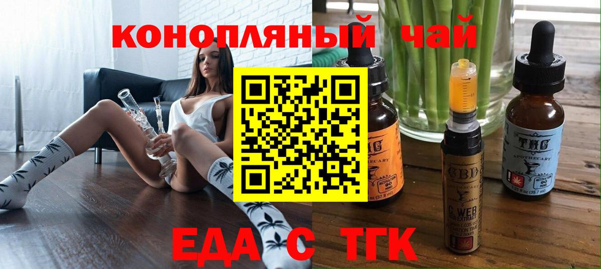 Canna-Cookies конопля  Сунжа 