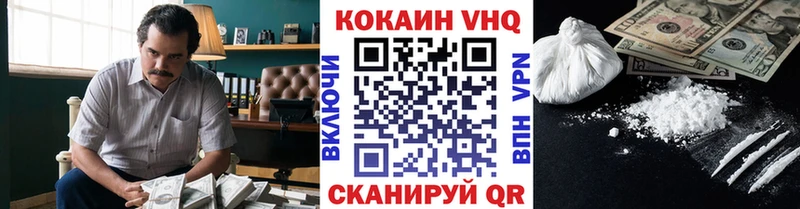 гидра ссылки  магазин  наркотиков  Сунжа  Кокаин 98% 