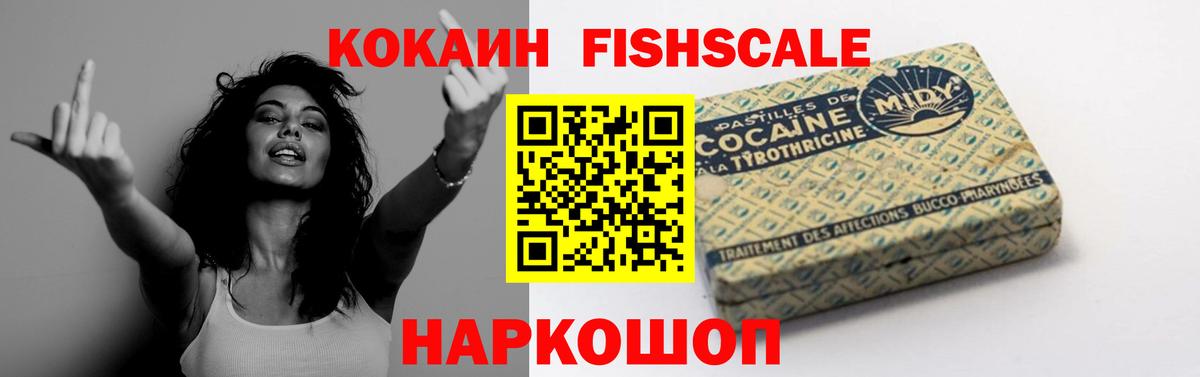 COCAIN 99%  Cocaine  Сунжа  Кокаин VHQ 