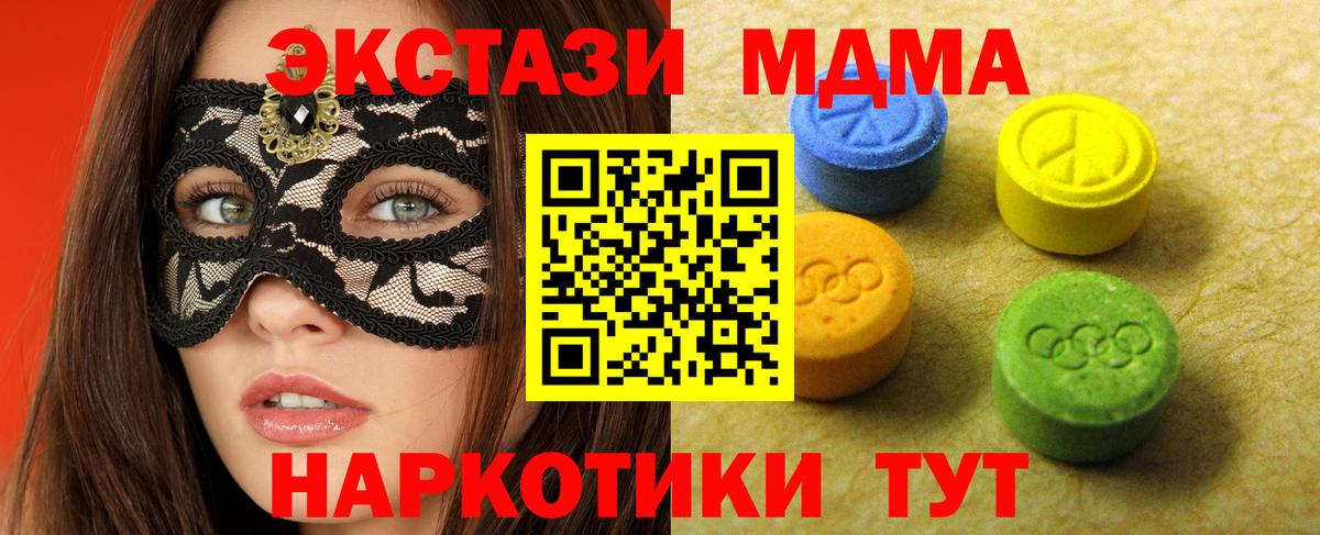 МЕГА как войти  Вход с VPN  Ecstasy 280мг  Сунжа  Ecstasy Philipp Plein 