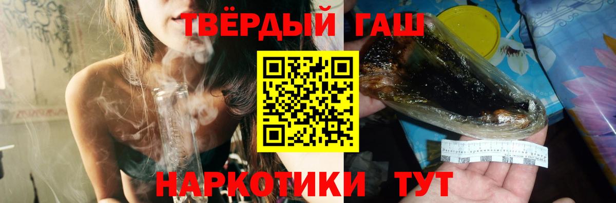 Гашиш 40% ТГК  ГАШ  ГАШ hashish  Сунжа 