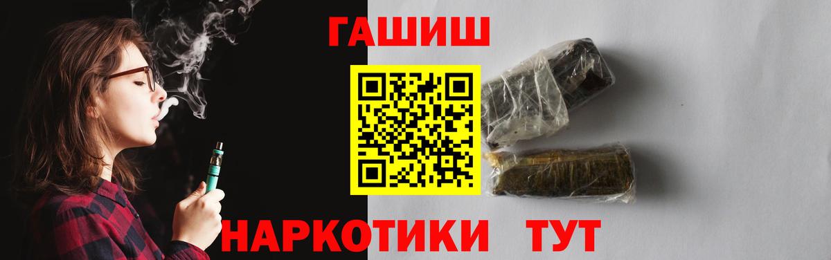 Гашиш Изолятор Сунжа