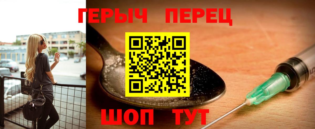 Марихуана  НБОМе  Меф МЯУ МЯУ кристаллы  ЭКСТАЗИ  Сунжа  МЕТАМФЕТАМИН  Кодеин  Cocaine 