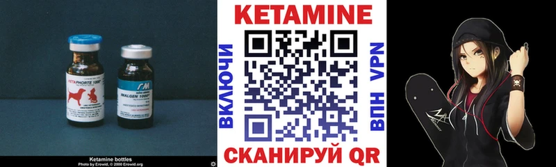 КЕТАМИН VHQ  Сунжа 
