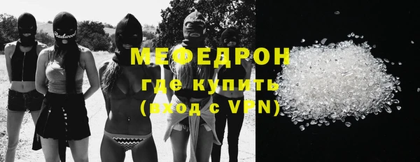 альфа пвп VHQ Майский