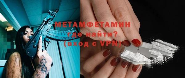МДПВ Магас