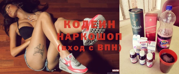 альфа пвп VHQ Майский