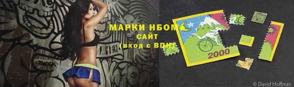 альфа пвп VHQ Павловск
