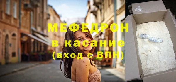 МДМА Магадан