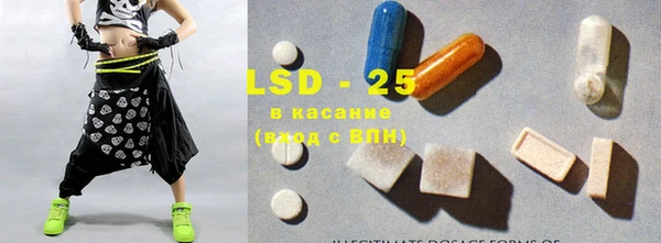 МДМА Магадан