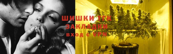 альфа пвп VHQ Майский