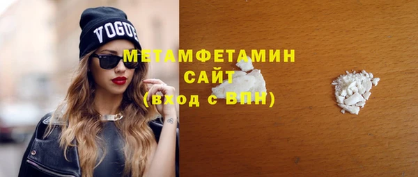 альфа пвп VHQ Майский