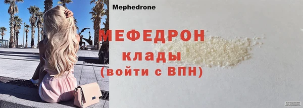 альфа пвп VHQ Майский