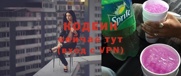 альфа пвп Мегион
