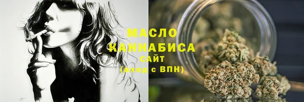 МДМА Магадан