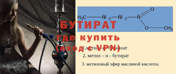 альфа пвп VHQ Майский