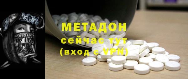 МДПВ Магас