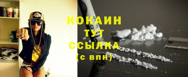 альфа пвп Мегион