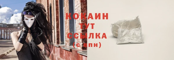 МДМА Магадан