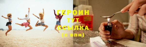 метамфетамин Павлово