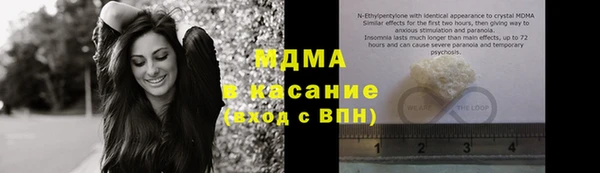 дурь Медногорск