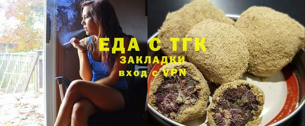дурь Медногорск