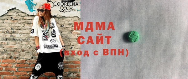 МДПВ Магас