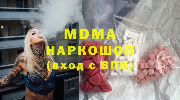 альфа пвп Мегион