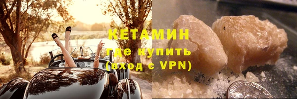 героин Куйбышев