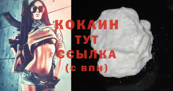 МДМА Магадан