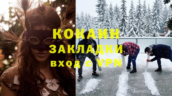 МДПВ Магас
