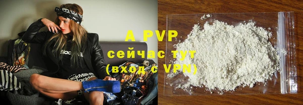 дурь Медногорск