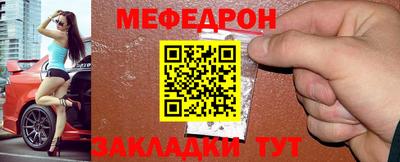 apvp Моздок