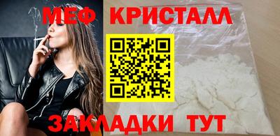 мескалин Можайск