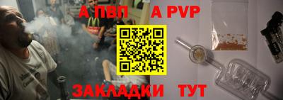 apvp Моздок