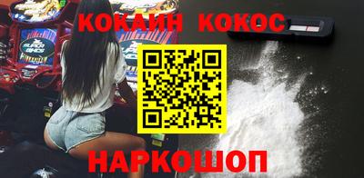 мефедрон мука Аргун