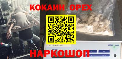 амф Апшеронск