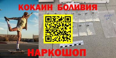 мефедрон мука Аргун