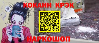 соль ск Апрелевка