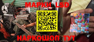 амф Апшеронск