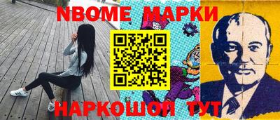 мескалин Можайск