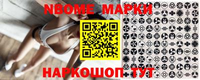 соль ск Апрелевка