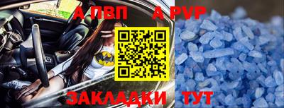 apvp Моздок