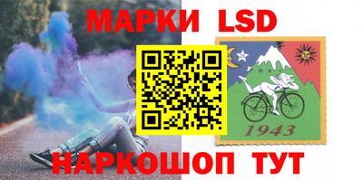 амф Апшеронск