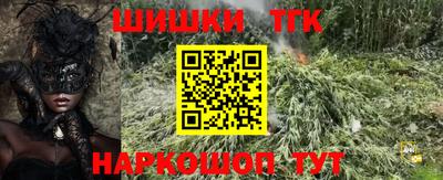 мефедрон мука Аргун