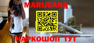 мескалин Можайск