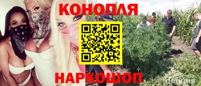 мескалин Можайск
