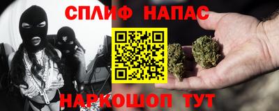 мескалин Можайск