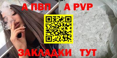 амф Апшеронск